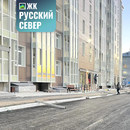 Ход строительства - 2026 21 октября