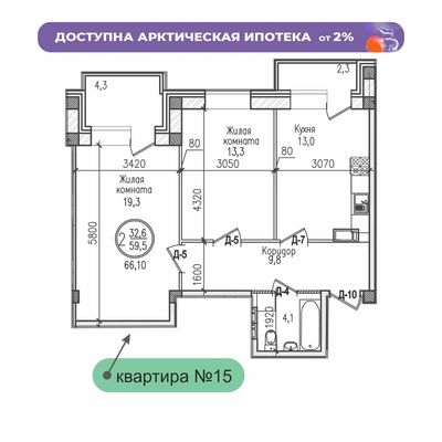 Квартира двухкомнатная №15